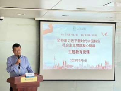 感悟思想偉力，凝聚奮進力量